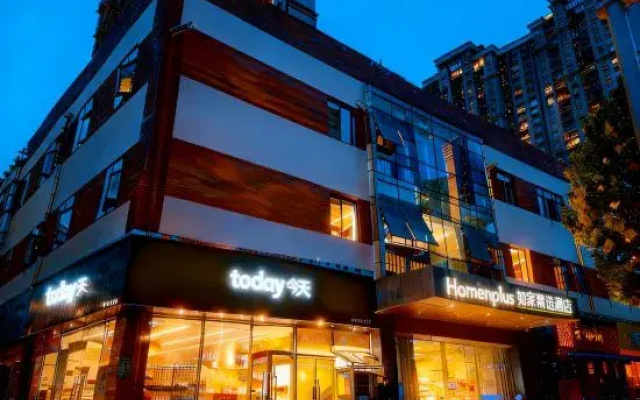 Homeinn Plus Hotel (Wuhan Hankou Railway Station Shiqiao Subway Station)