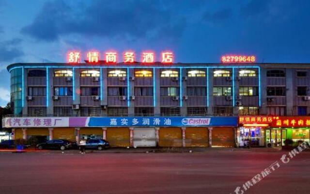 Shuqing Business Hotel