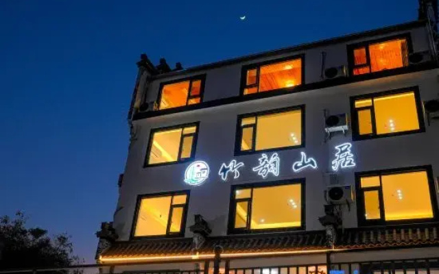 Zhuyun Shanju  Retreat(Huangshan North Railway Station Branch)