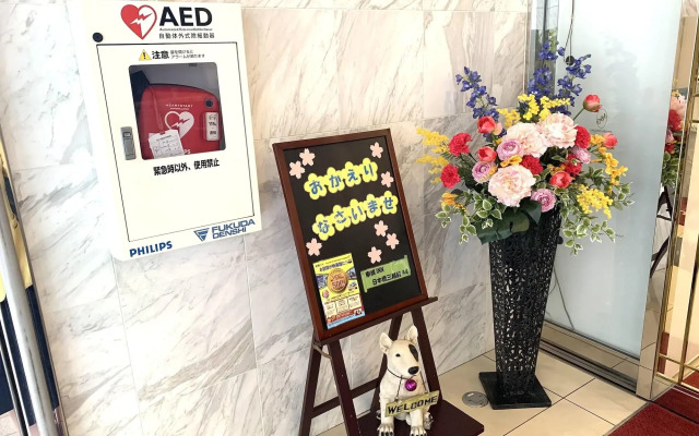 Toyoko Inn Tokyo Nihombashi Mitsukoshi Mae A4