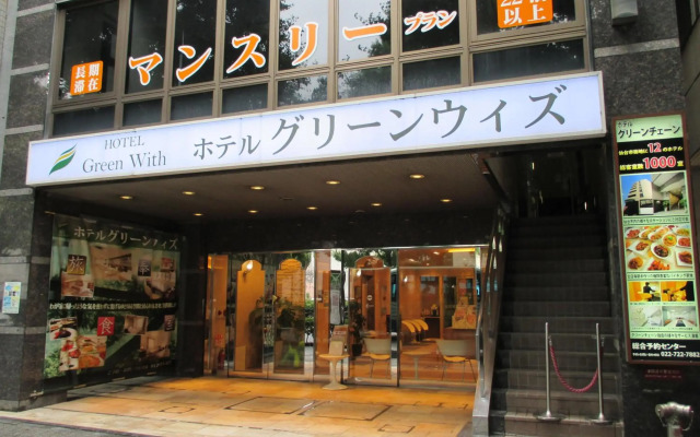 Hotel Green With