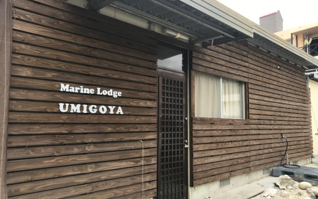 Marine Lodge Umigoya