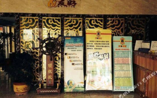 Super 8 Hotel (Taizhou Nantong Road Zhongjia Commercial City)