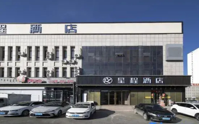 Starway Hotel (East Plaza of Chifeng Railway Station)
