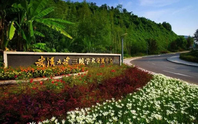 Ban Shan Hotel - Yichang