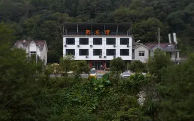 Ningguo Julongwan Farmstay