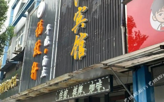 Nanjing Zhengyang Hotel