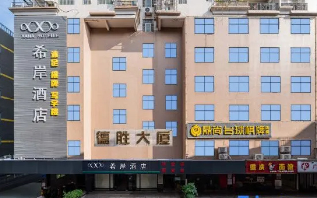 Xana Hotelle (Guangzhou Southern Medical University Jingxi Nanfang Hospital Metro Station) – Exterior – Guangzhou