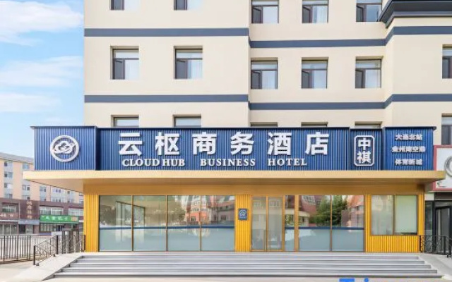 Cloud  Hub  Business  Hotel – Exterior – Dalian