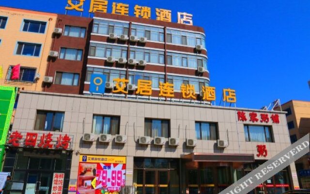 Aiju Chain Hotel Yingkou Bayuquan Huaihe Road