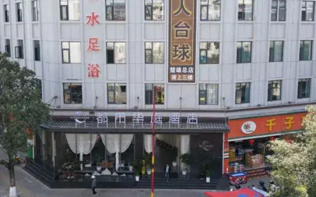 All are Huating Hotels (Longjiang Park Branch)