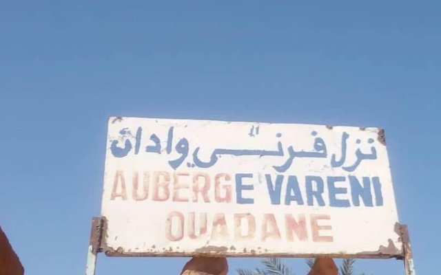 Auberge Vareni