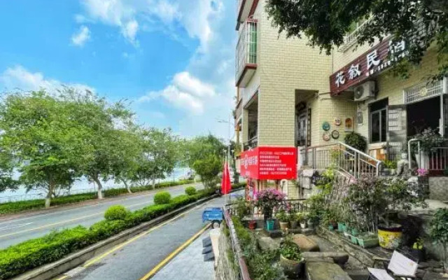 Huaxu Homestay (Qixingyan Scenic Area Store)