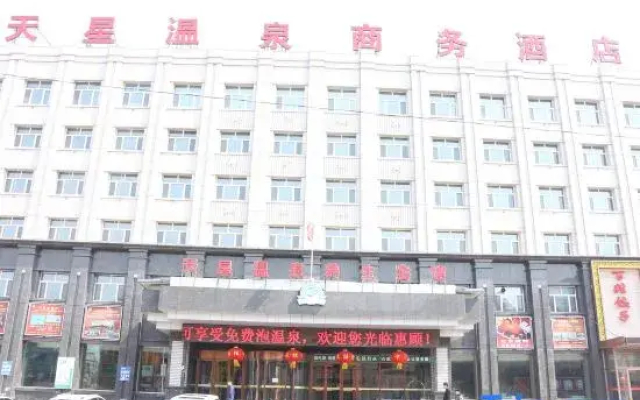 Tianxing Hot Spring Business Hotel