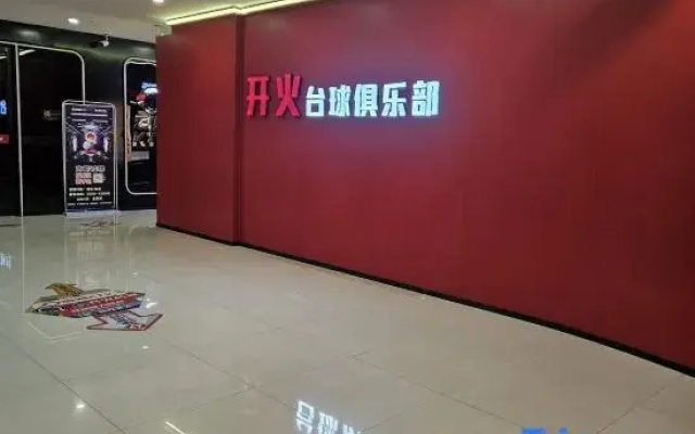 Lingshou Zhongshan Hotel