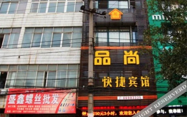 Pinshang Express Hotel