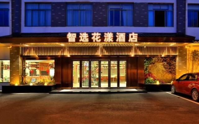 Yiwu Zhixuan Flower Hotel