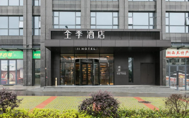 JI Hotel Zhangjiajie Tianmen Mountain