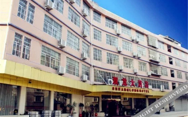 Shuang Long Hotel