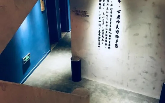 Jianwei Kongjian Lanran Hotel (Shanghai Daning Park)