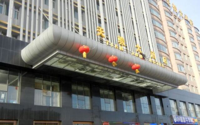 Tianjun Hotel (Hohhot Wanda Plaza)