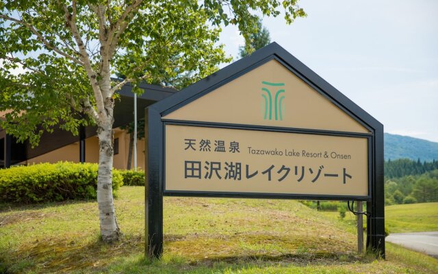 Tazawa Kogen Hotel