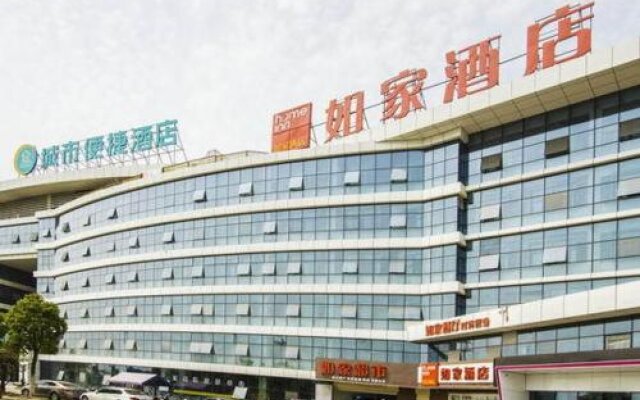IU Hotels Wuhan High Speed Railway Station Happy Valley