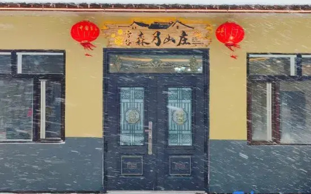 Xuegu Xueman Dongsheng Guest House