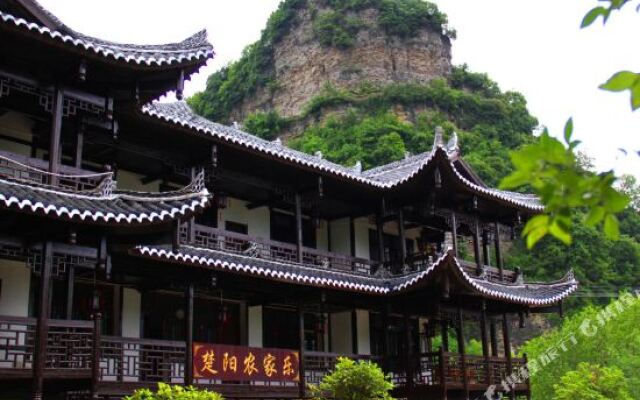 Chuyang Garden Inn (Enshi Grand Canyon)