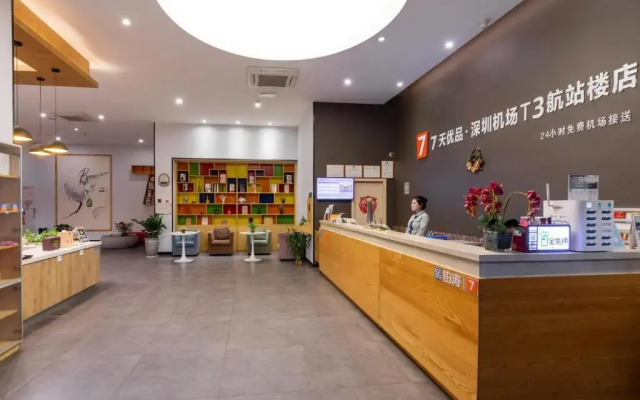 7Days Premium Shenzhen Airport T3 Terminal Branch