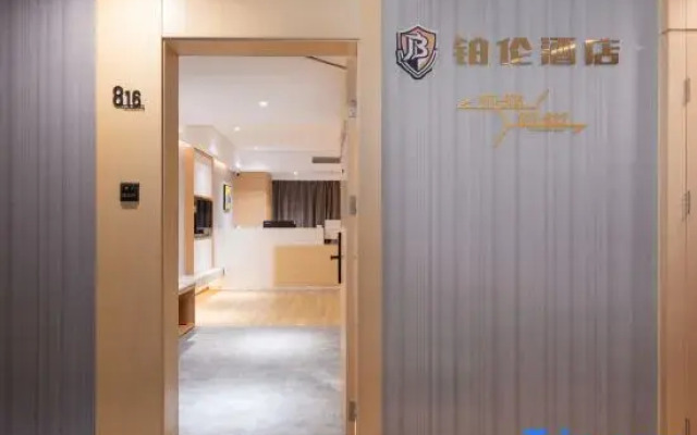 Platinum Hotel (Jinan Hanyu Jingu Branch)