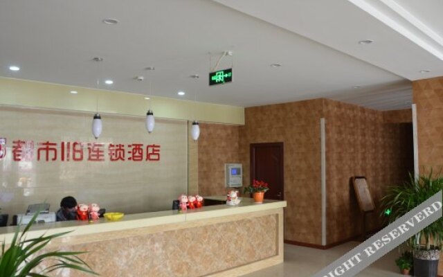 City 118 Chain Inn Binzhou Bohai 11th Road