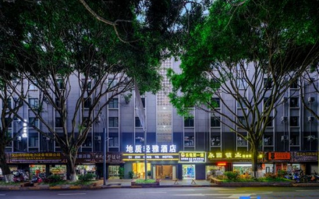 Wenshan Geological Qingya Hotel – Exterior – Wenshan
