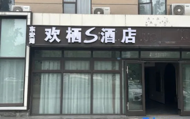 Home Inn（Chengdu Longquan YIdu middle road Aerospace store）