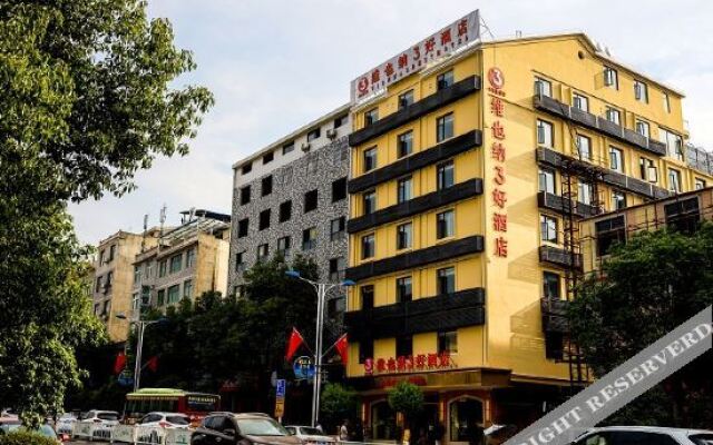 Vienna 3 best hotel (Tongshan county government)