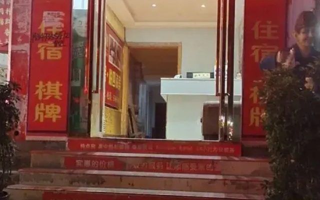 Xuanhan Jin'an Hotel
