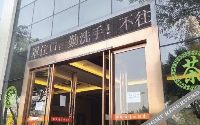 Meishan Tuoqi Hotel Dongpo Avenue South Section Branch