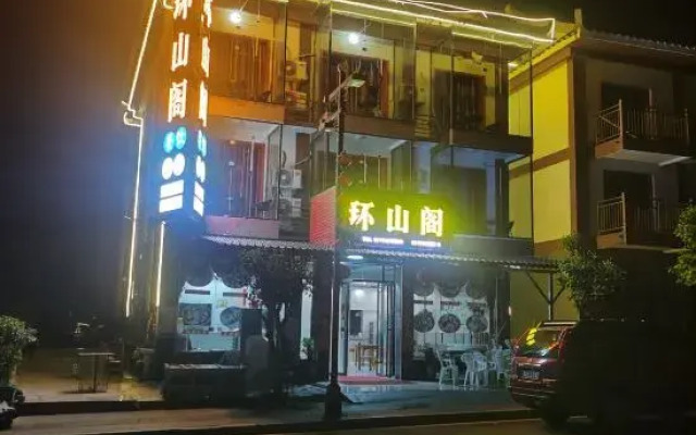Libo Xiaoqikong Huanshange Inn