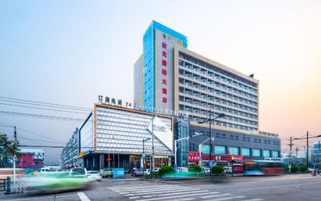 Ziguang International Hotel