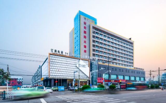 Ziguang International Hotel
