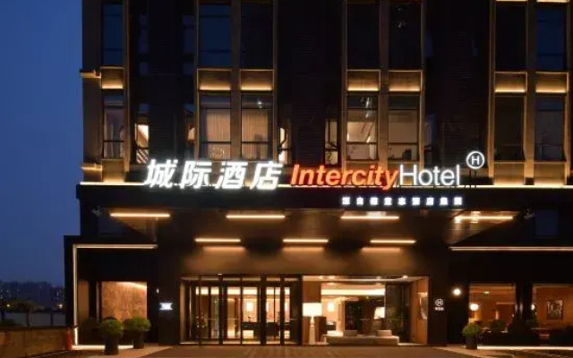 IntercityHotel Taiyuan Jinyang Lake