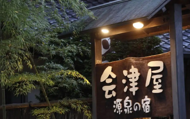 The Aizuya