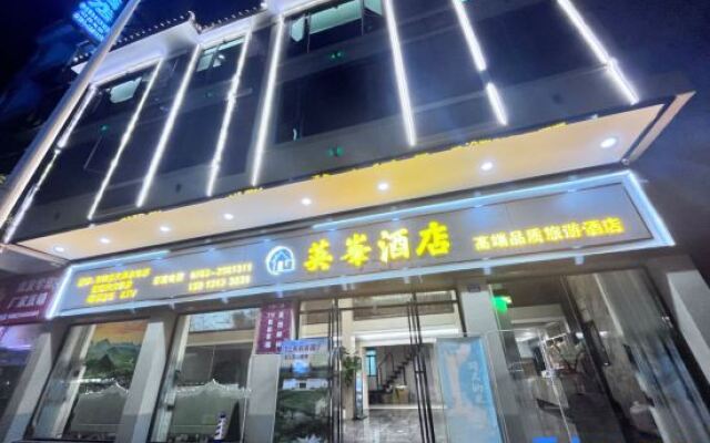 Yingde Yingying  Hotel (Yingxi Fenglin)