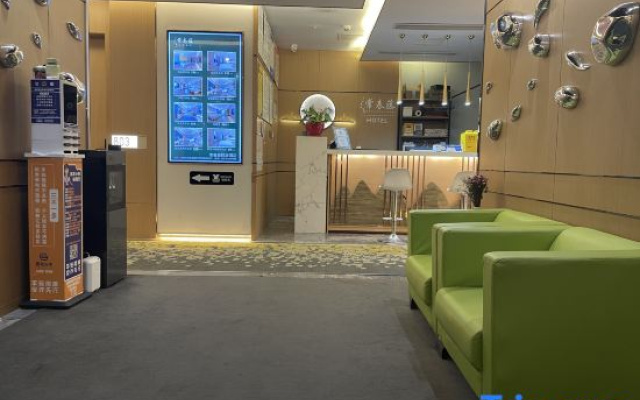 Ivy Hotel (Chongqing Chayuan Subway Station Branch)