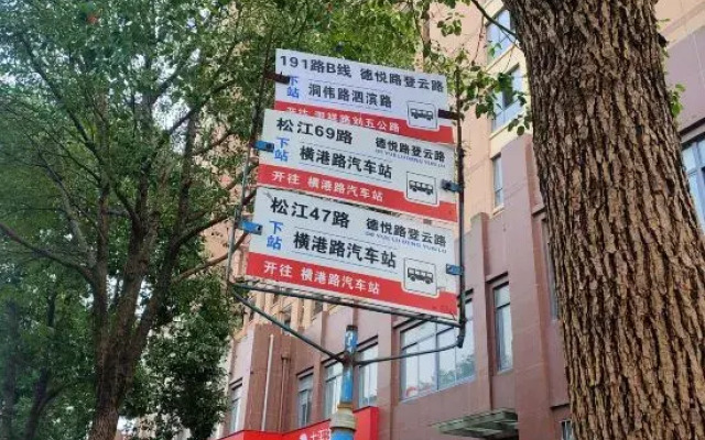 Shanghai Xiaoqiao Homestay (Sijing Branch)
