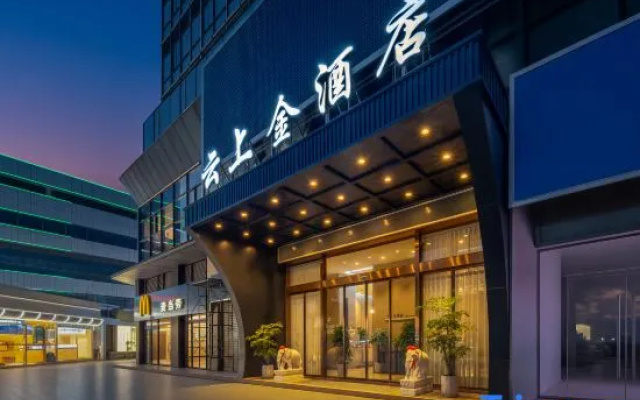 Yunshangjin Hotel (Xintiandi Shopping Center) — 3-star hotel in Yongzhou