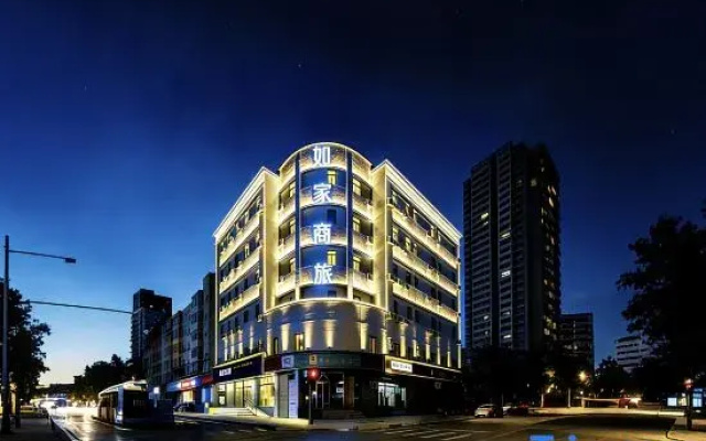 Home Inn Selected (Taiyuan Maoye Tiandi Wangcun South Street Metro Station Branch)
