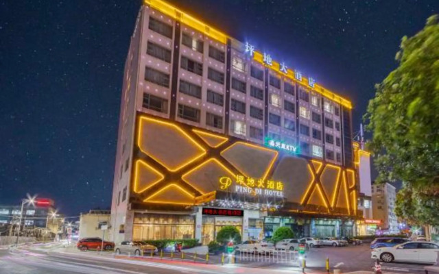 Pingdi Hotel