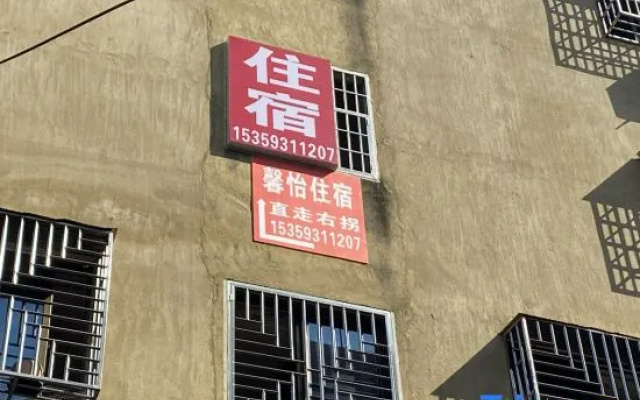Xinyi Accommodation – Exterior – Xiamen