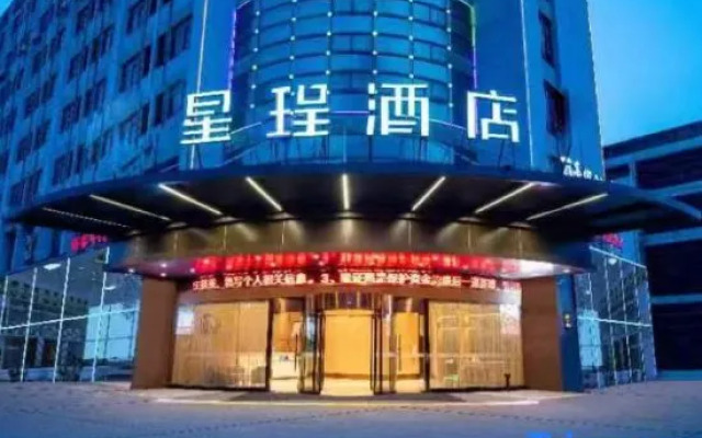 Starway Hotel (Nantong Wuyi Road)